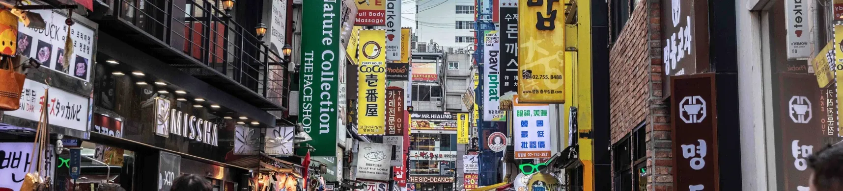 アクセス