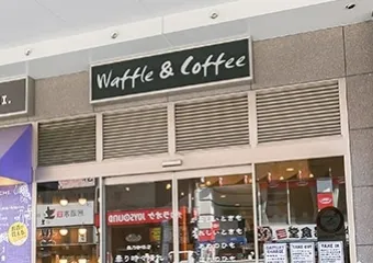 ワッフルジャムの店、曇り時々晴れ、森乃珈琲店