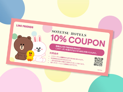 特別な特典!LINE FRIENDSストア 10%割引クーポンのご案内