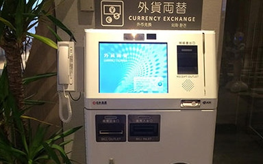 外貨両替機