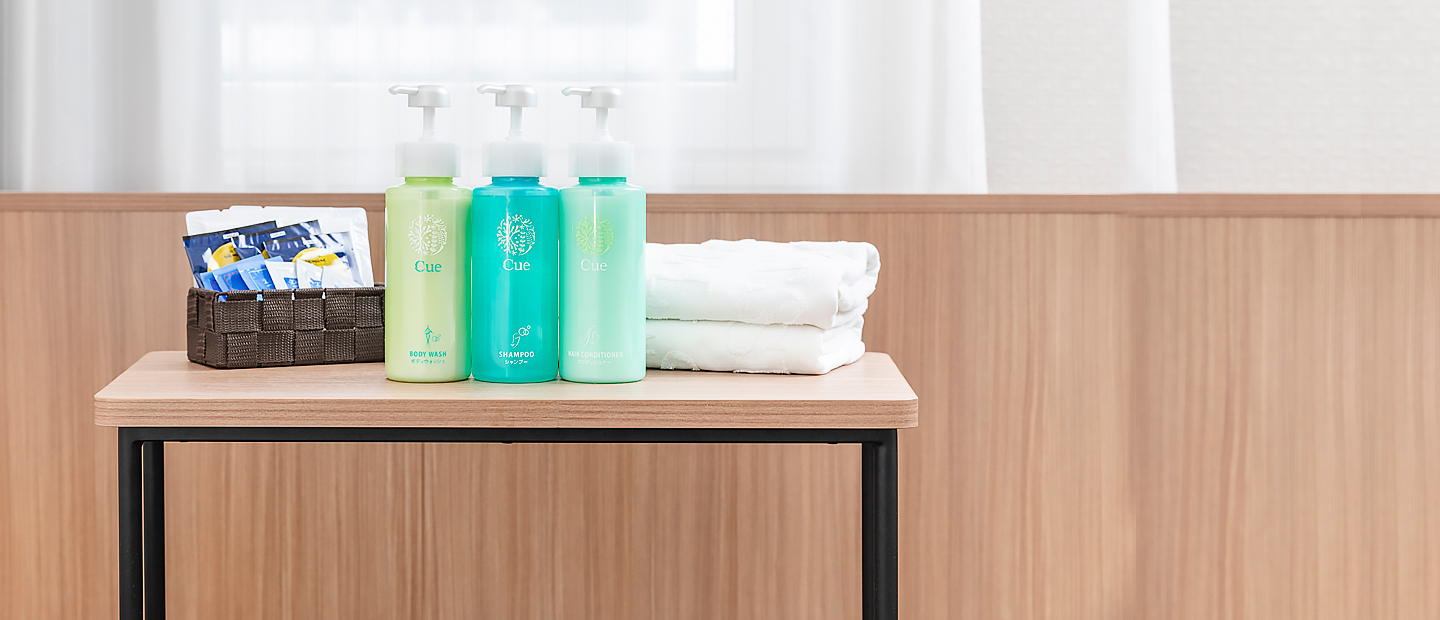 充実したアメニティ