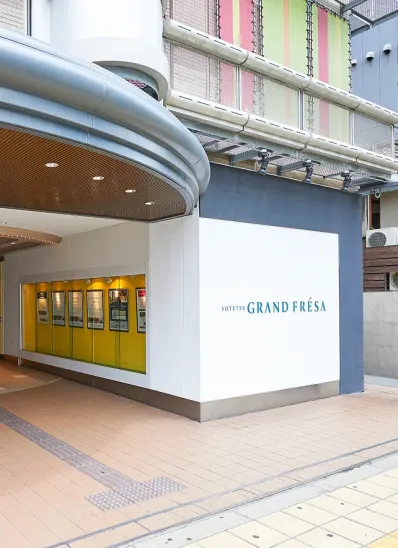 相鉄グランドフレッサ 大阪なんば