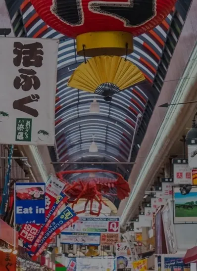 相鉄グランドフレッサ 大阪なんば