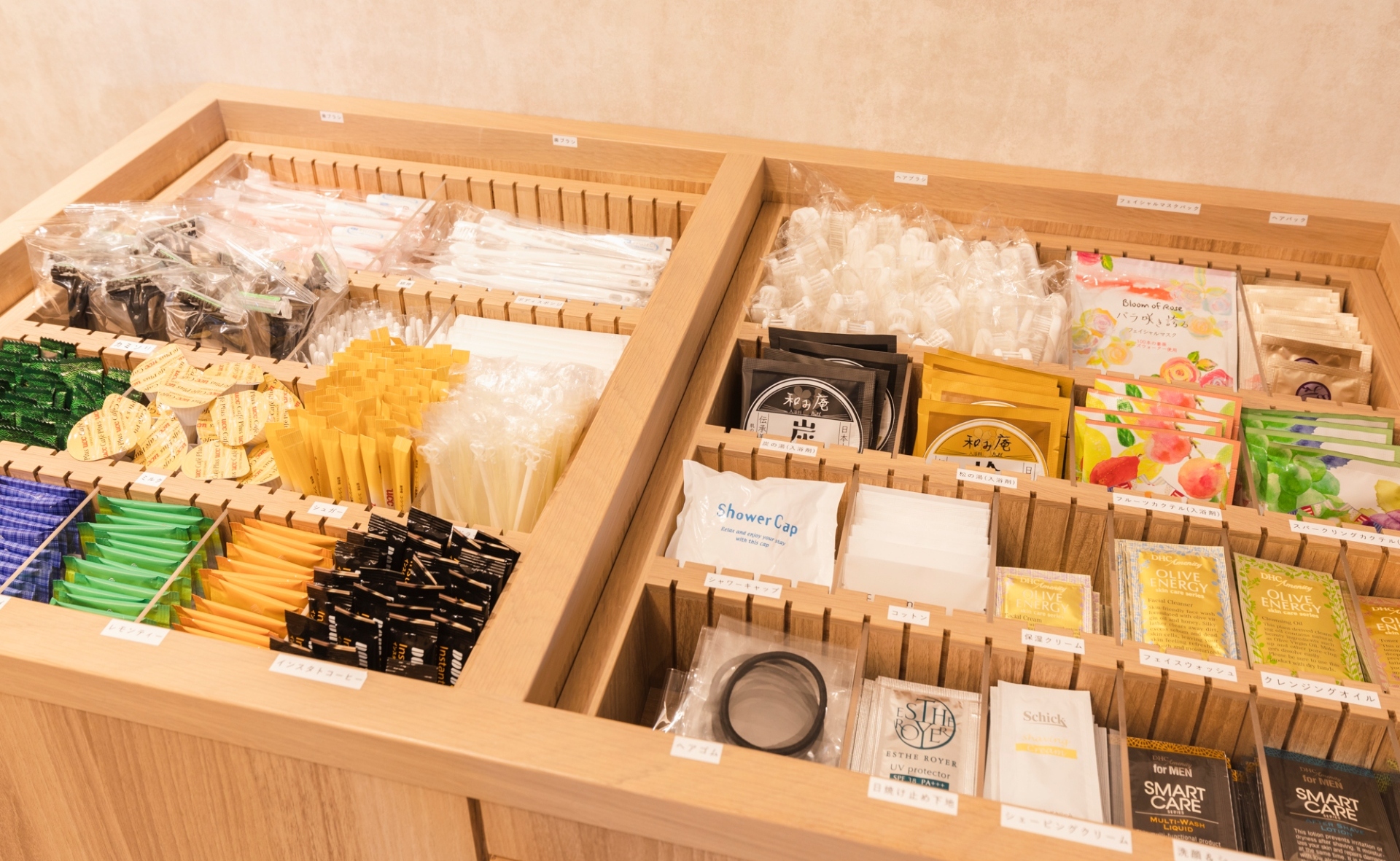 フリーアメニティ