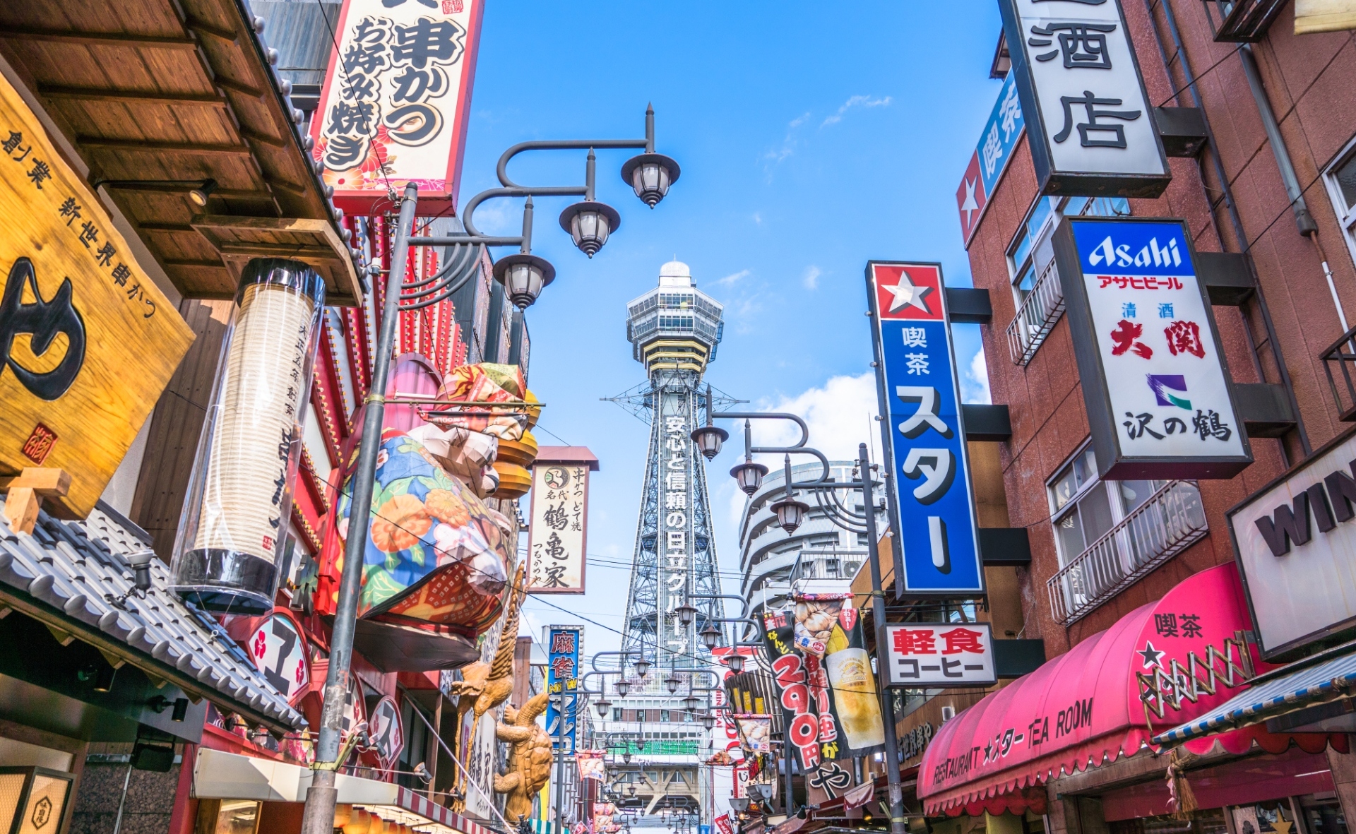 浪速のシンボル『通天閣』