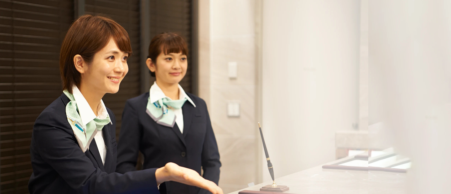 上質なおもてなし