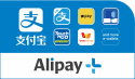 ALIPAY＋