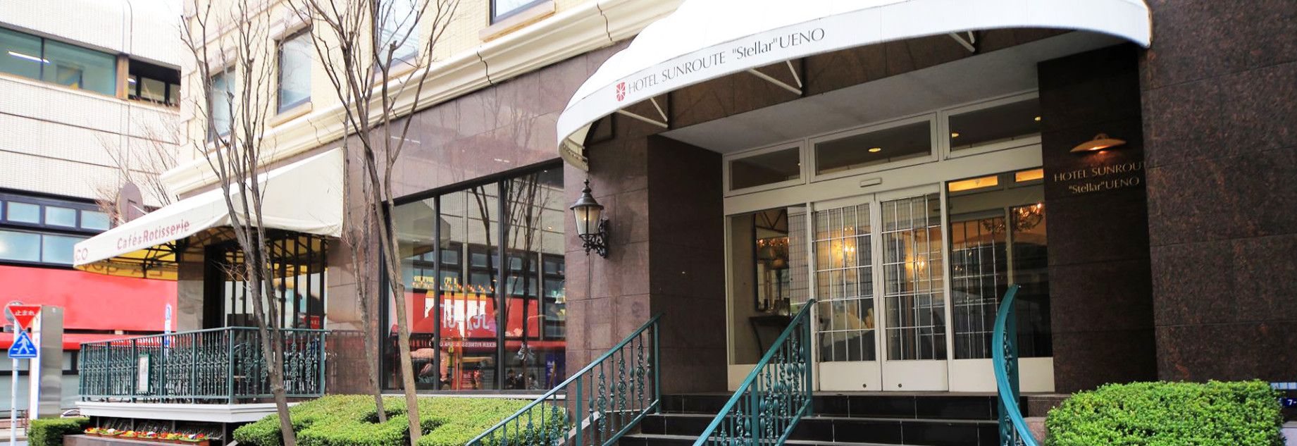 ホテルサンルート