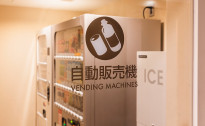 自動販売機コーナー