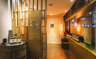 BAR（九献）