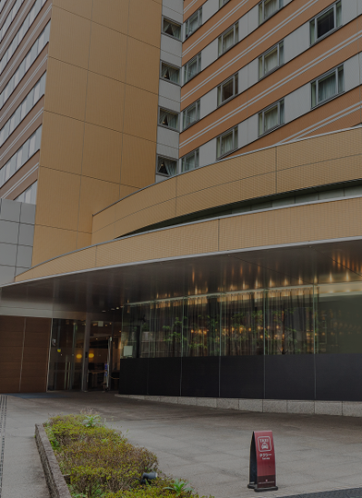 ホテルサンルートプラザ新宿