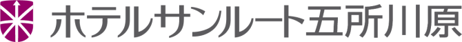ホテルサンルート五所川原