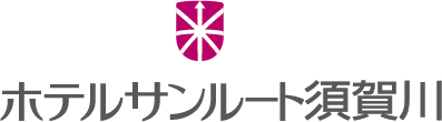 ホテルサンルート須賀川
