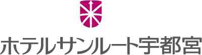 ホテルサンルート宇都宮