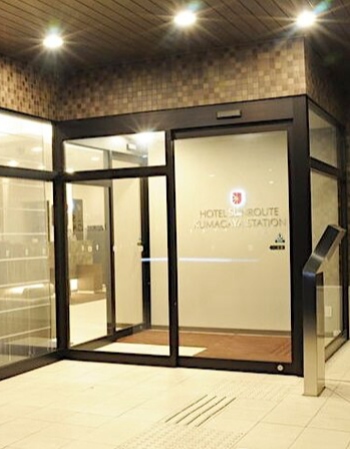 ホテルサンルート熊谷駅前