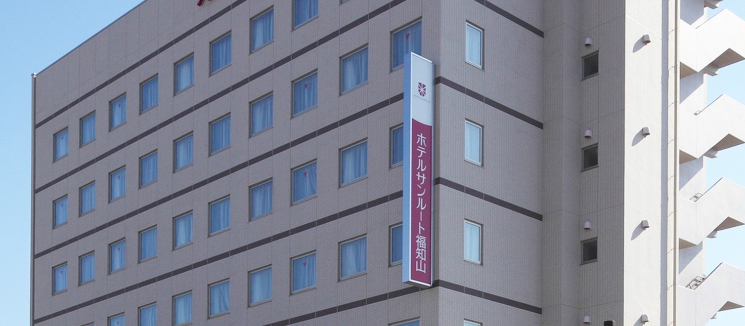 ホテルサンルート福知山
