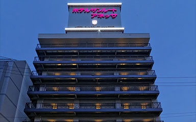 アクセス抜群の立地