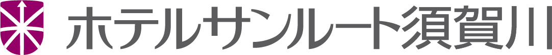 ホテルサンルート須賀川