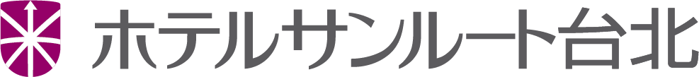 ホテルサンルート台北